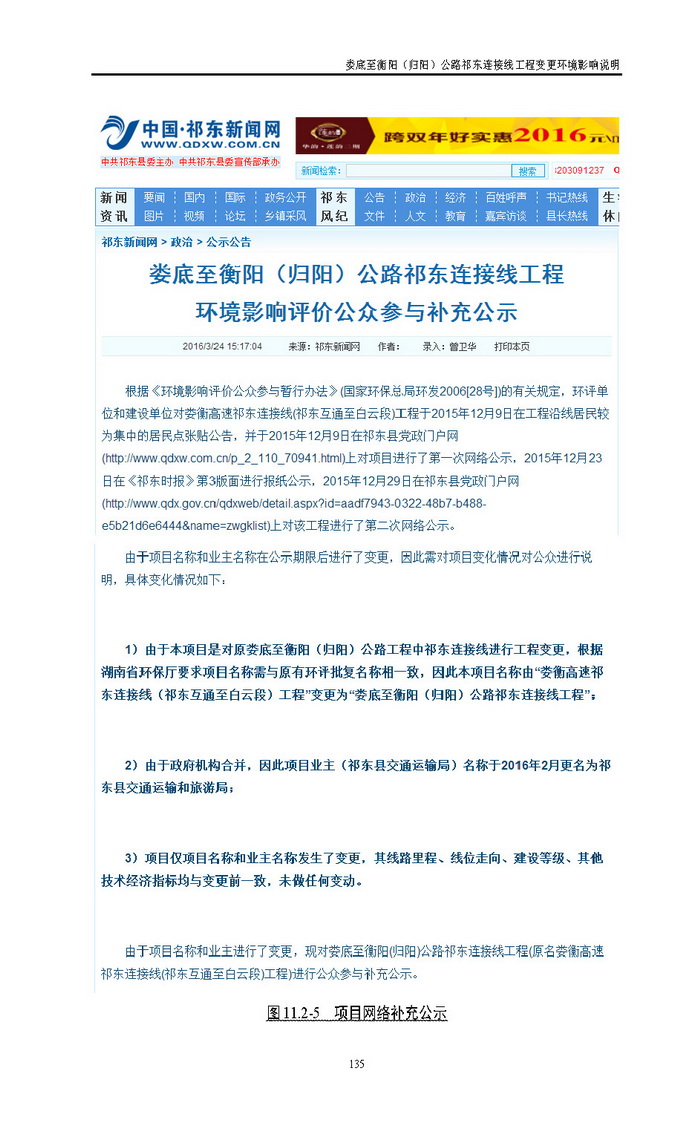 jinnianhui���� - �����