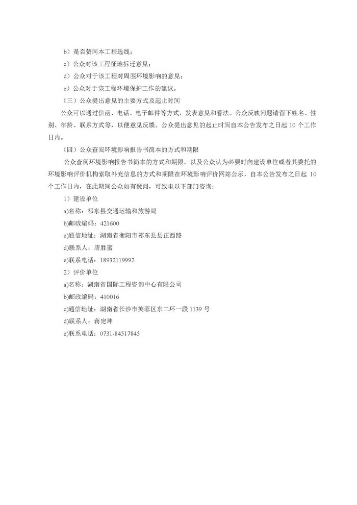 jinnianhui���� - �����