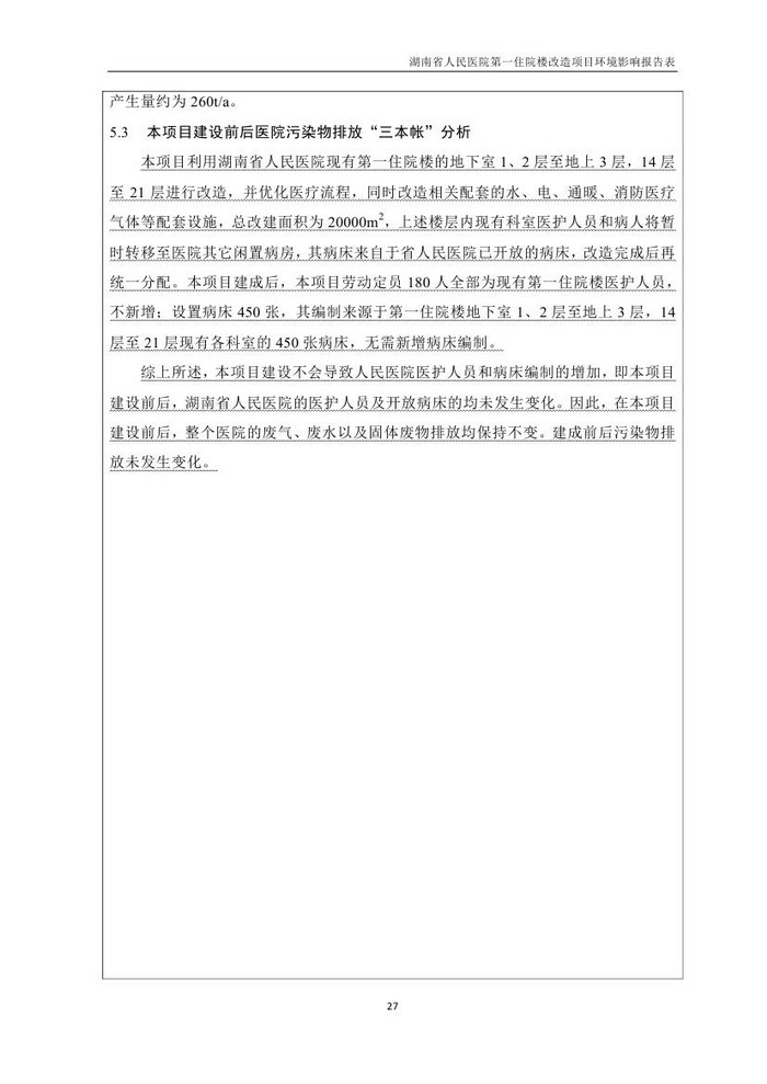 jinnianhui���� - �����