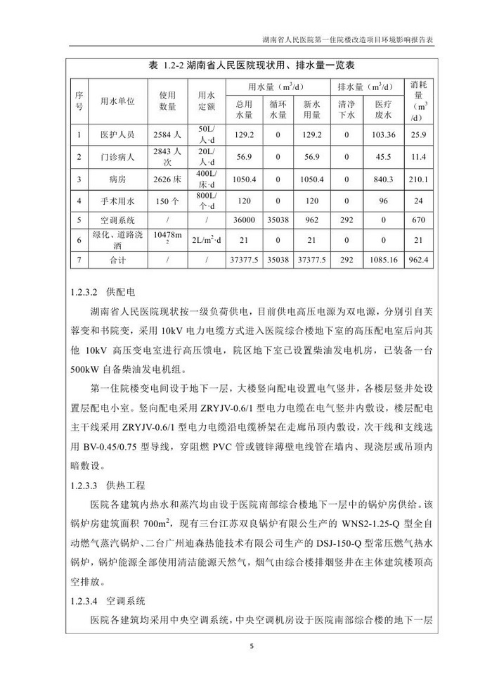 jinnianhui���� - �����