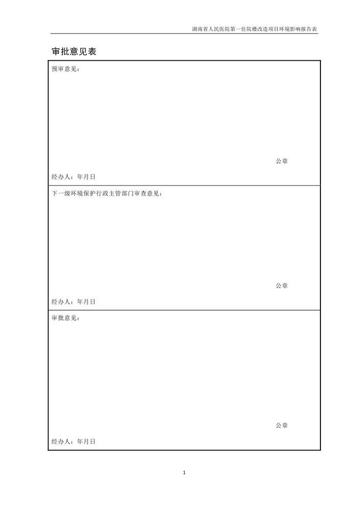 jinnianhui���� - �����