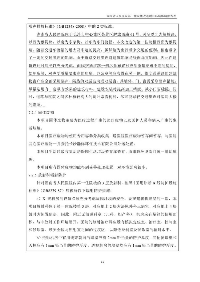 jinnianhui���� - �����