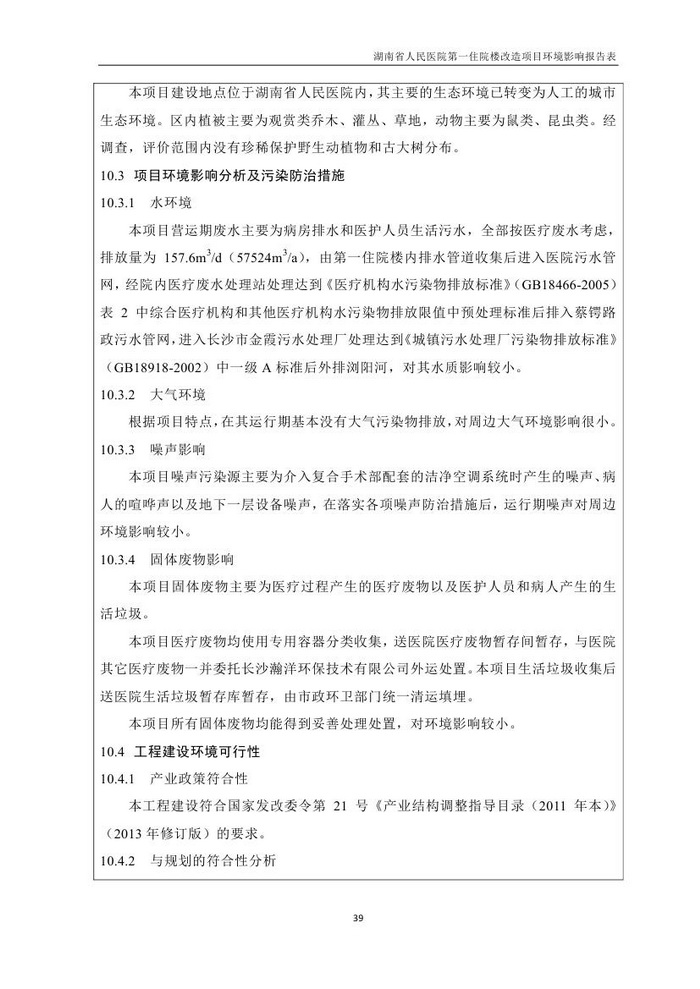 jinnianhui���� - �����