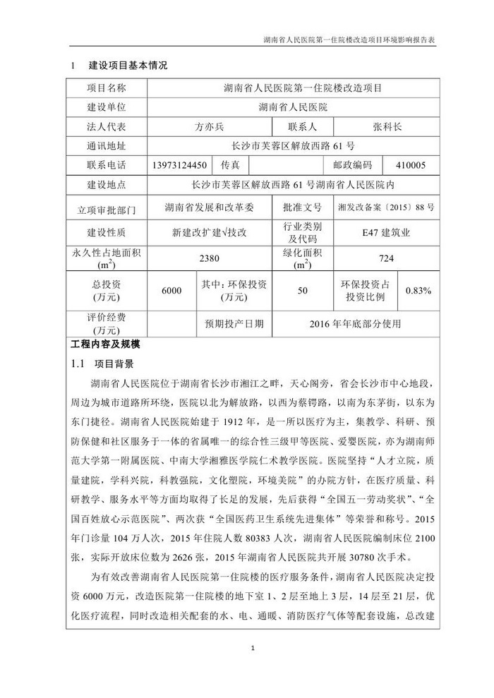 jinnianhui���� - �����