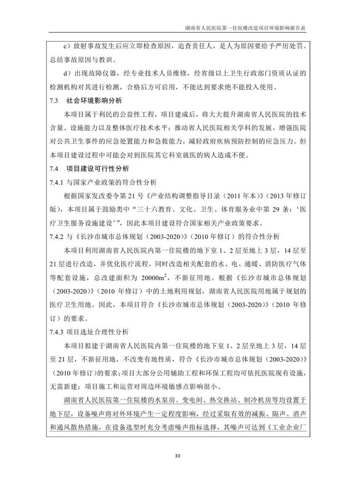 jinnianhui���� - �����