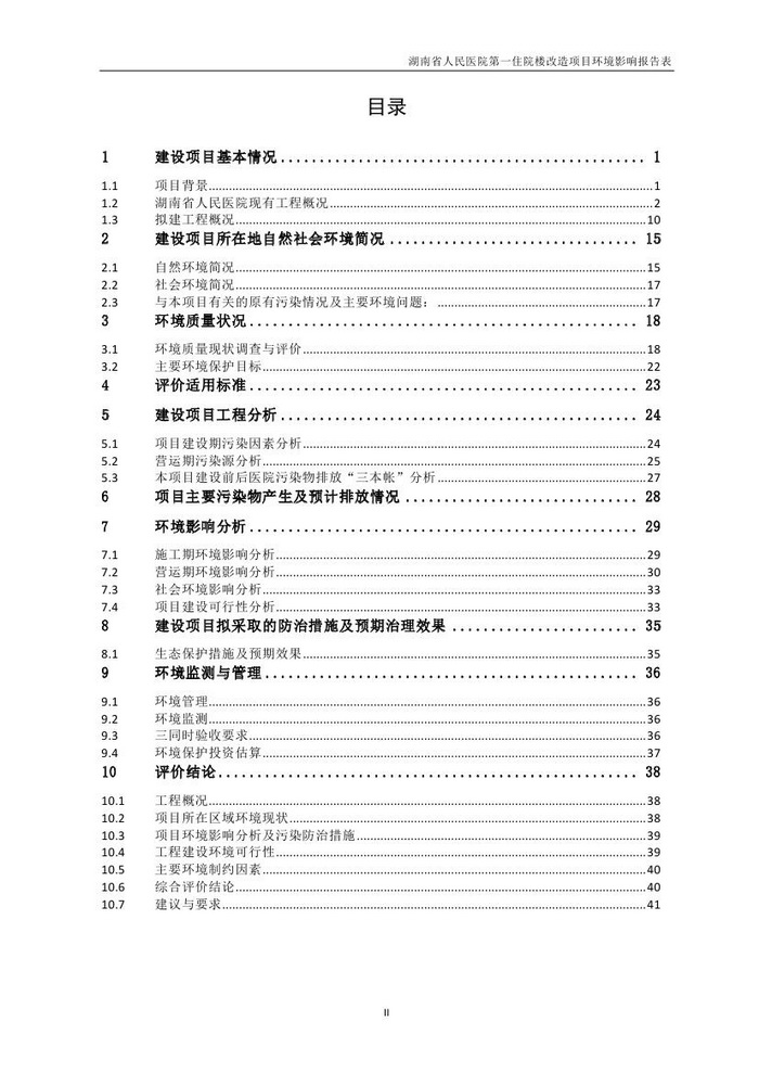 jinnianhui���� - �����