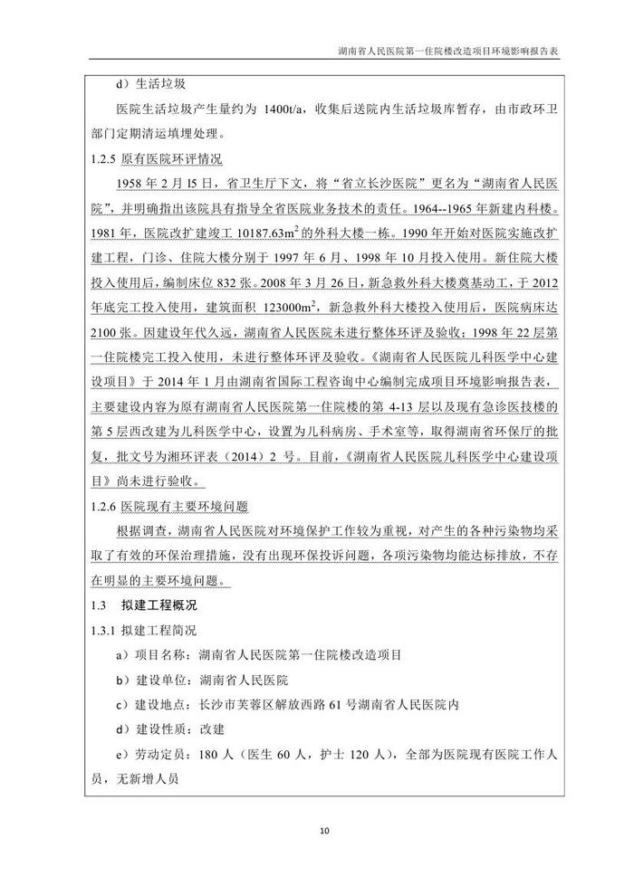 jinnianhui���� - �����