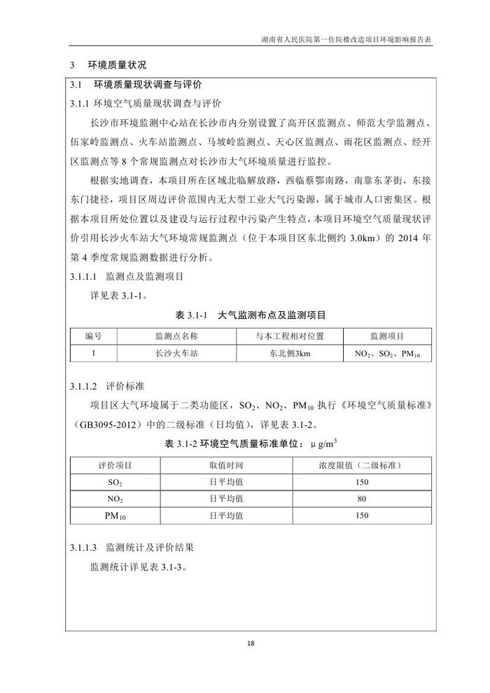 jinnianhui���� - �����