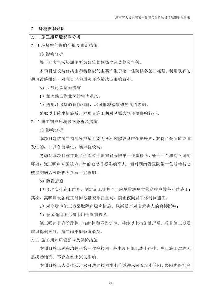 jinnianhui���� - �����