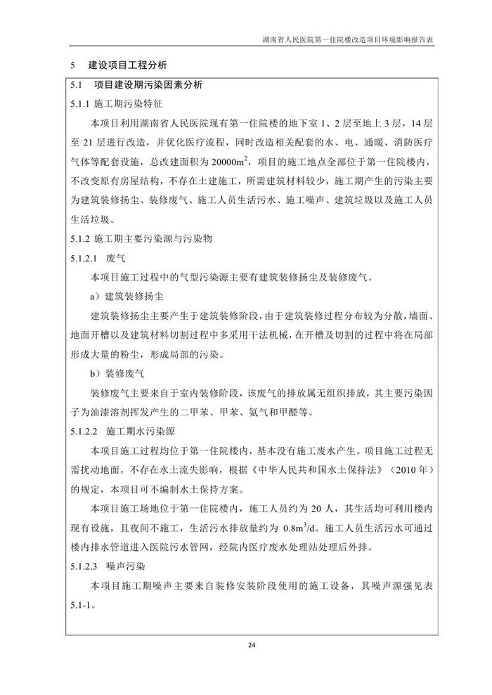 jinnianhui���� - �����