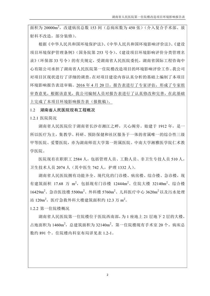 jinnianhui���� - �����