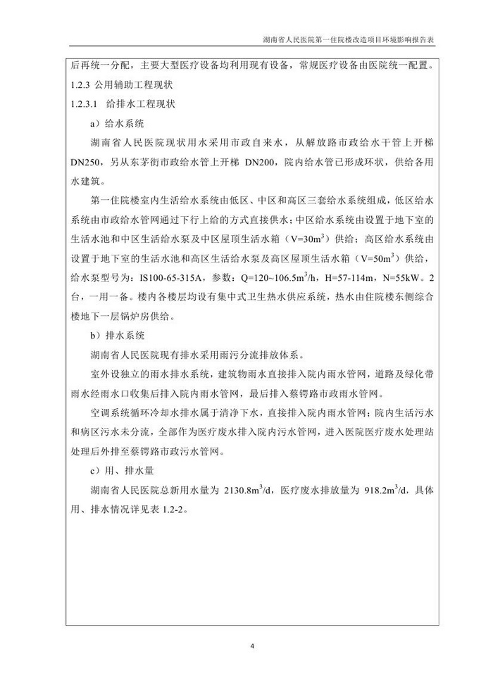 jinnianhui���� - �����