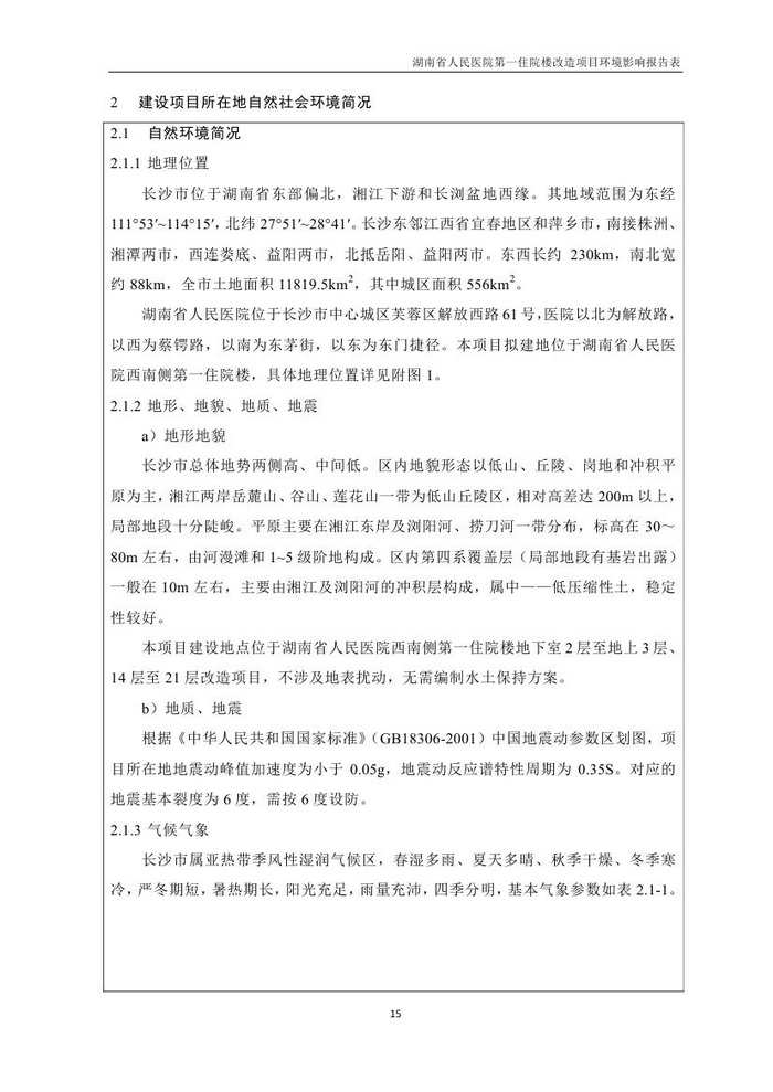 jinnianhui���� - �����