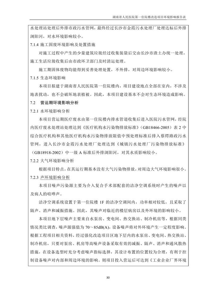 jinnianhui���� - �����