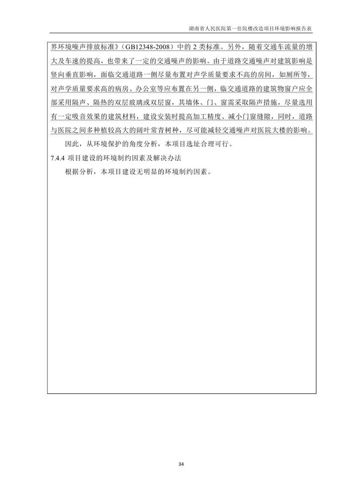 jinnianhui���� - �����