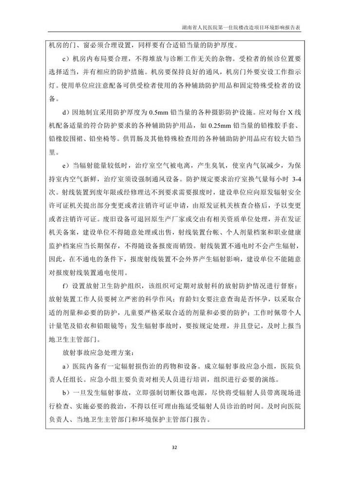 jinnianhui���� - �����