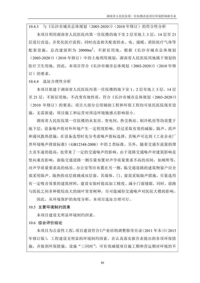 jinnianhui���� - �����