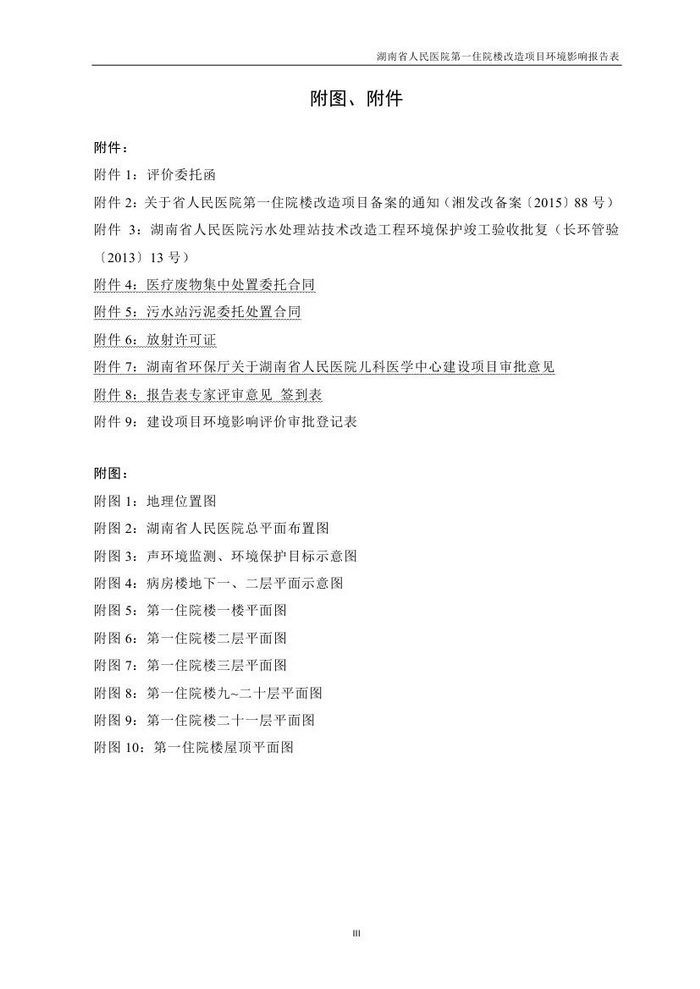 jinnianhui���� - �����