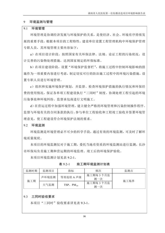 jinnianhui���� - �����