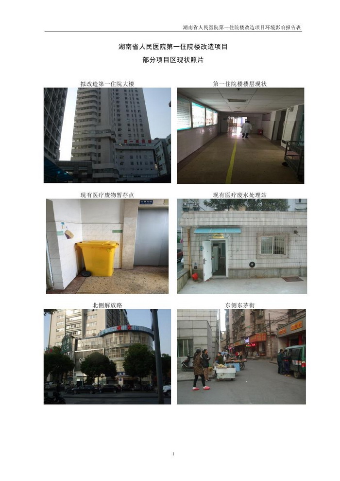 jinnianhui���� - �����