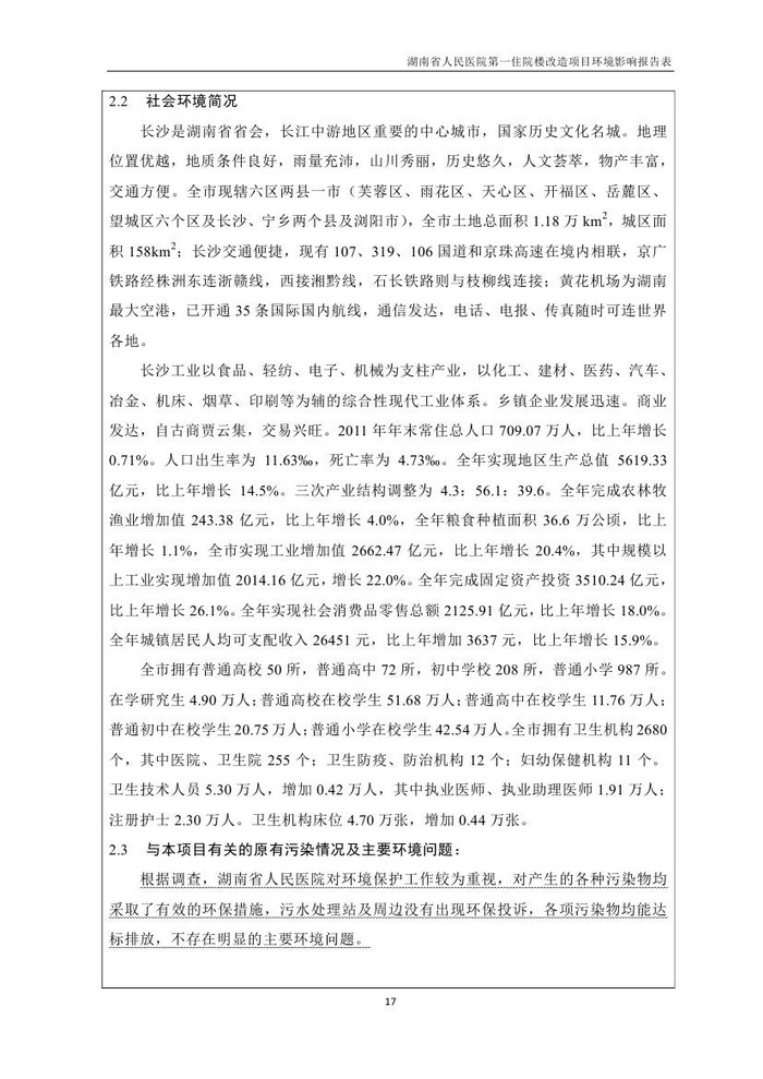 jinnianhui���� - �����