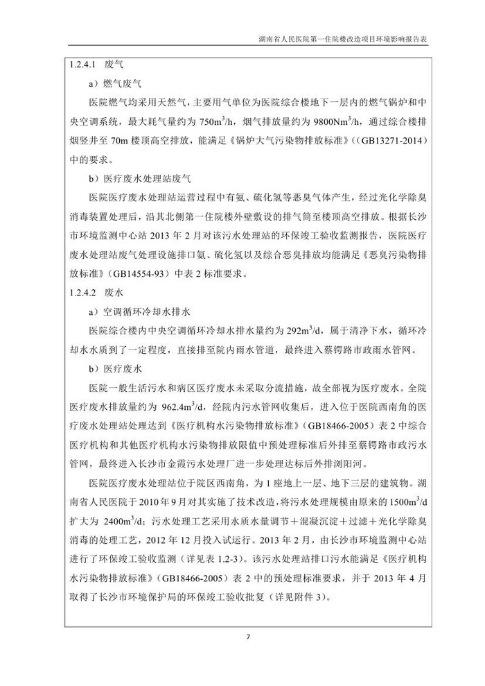 jinnianhui���� - �����