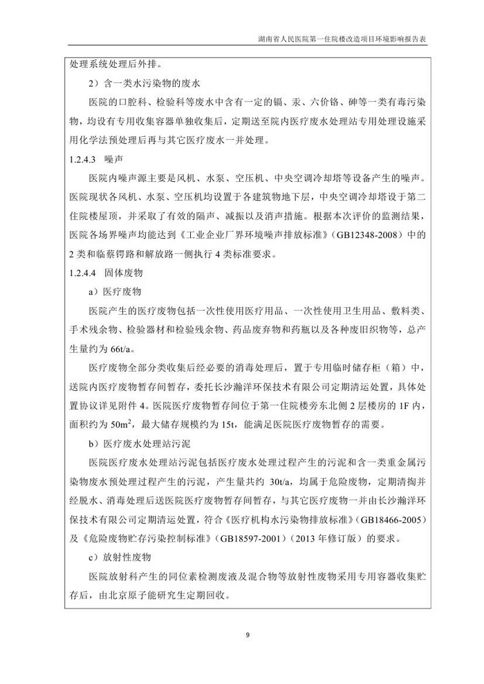 jinnianhui���� - �����