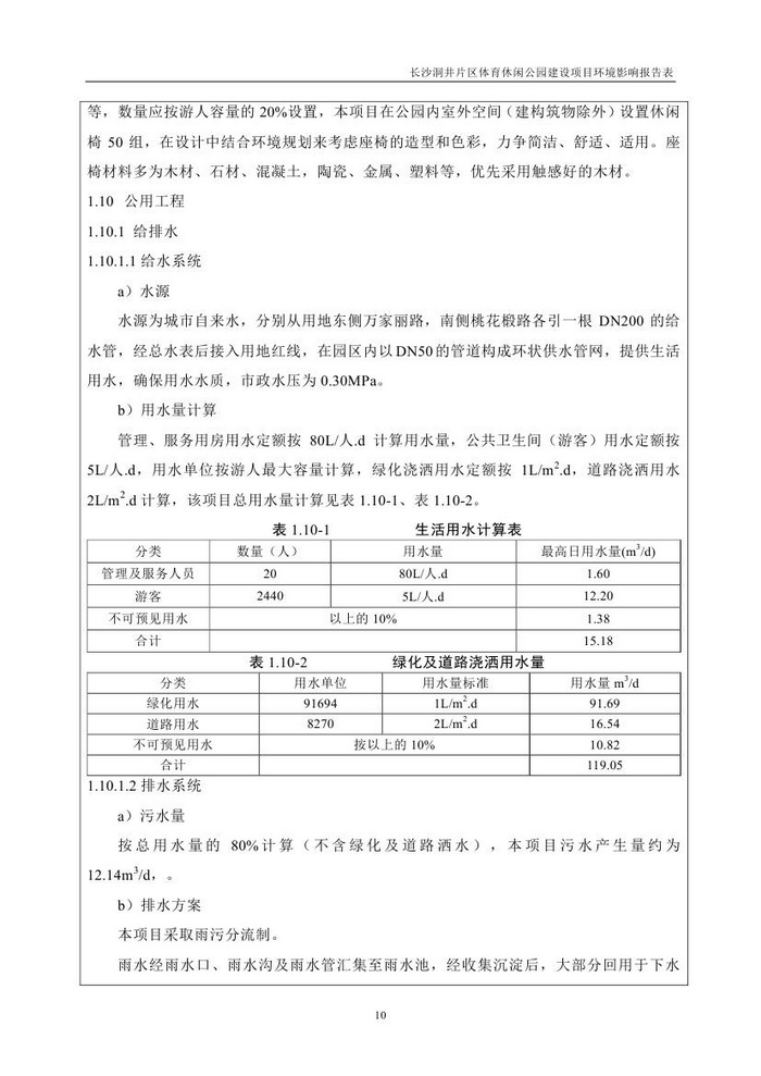 jinnianhui���� - �����