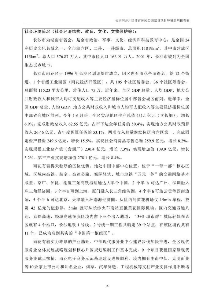 jinnianhui���� - �����