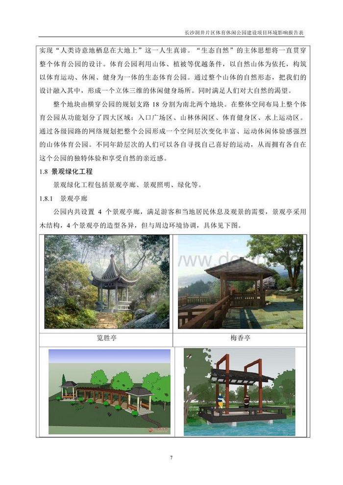 jinnianhui���� - �����