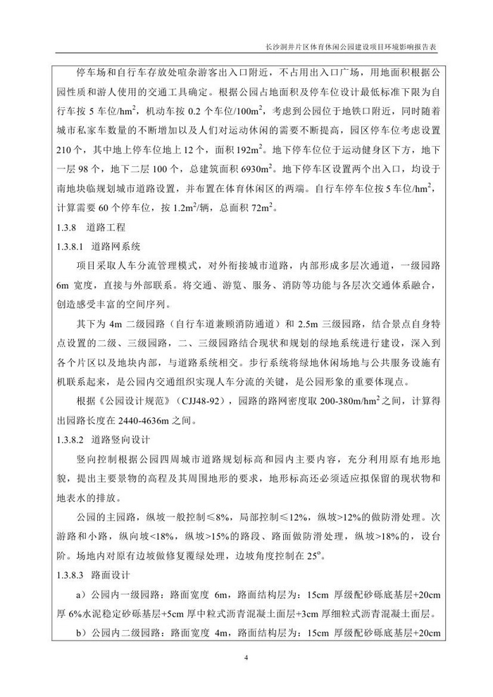 jinnianhui���� - �����