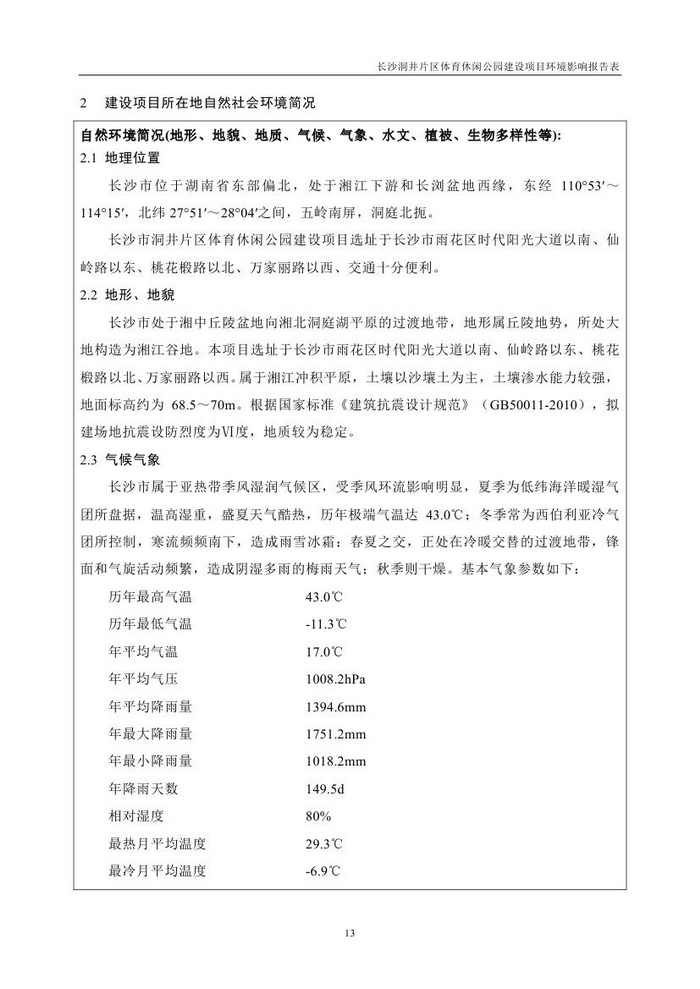 jinnianhui���� - �����