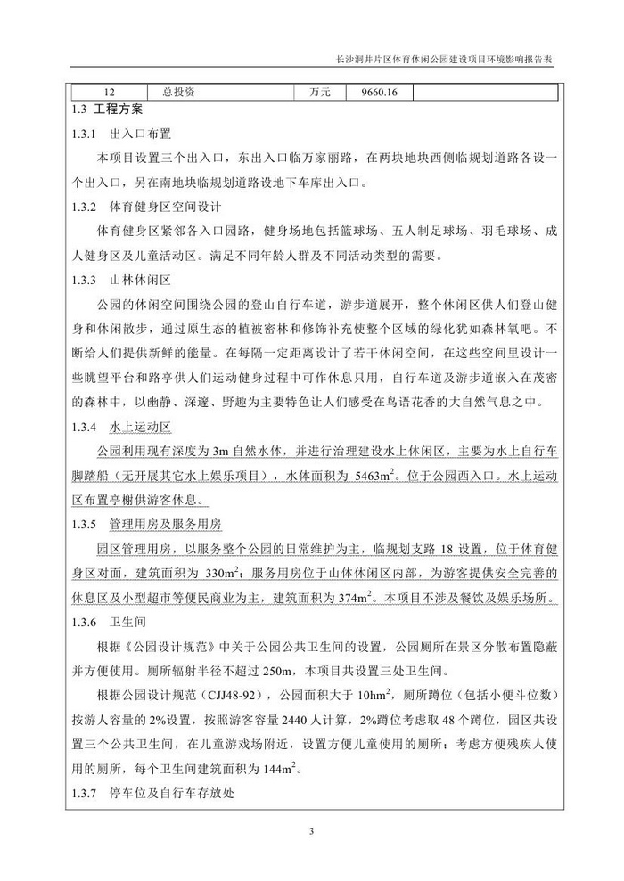 jinnianhui���� - �����