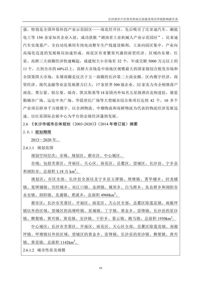 jinnianhui���� - �����