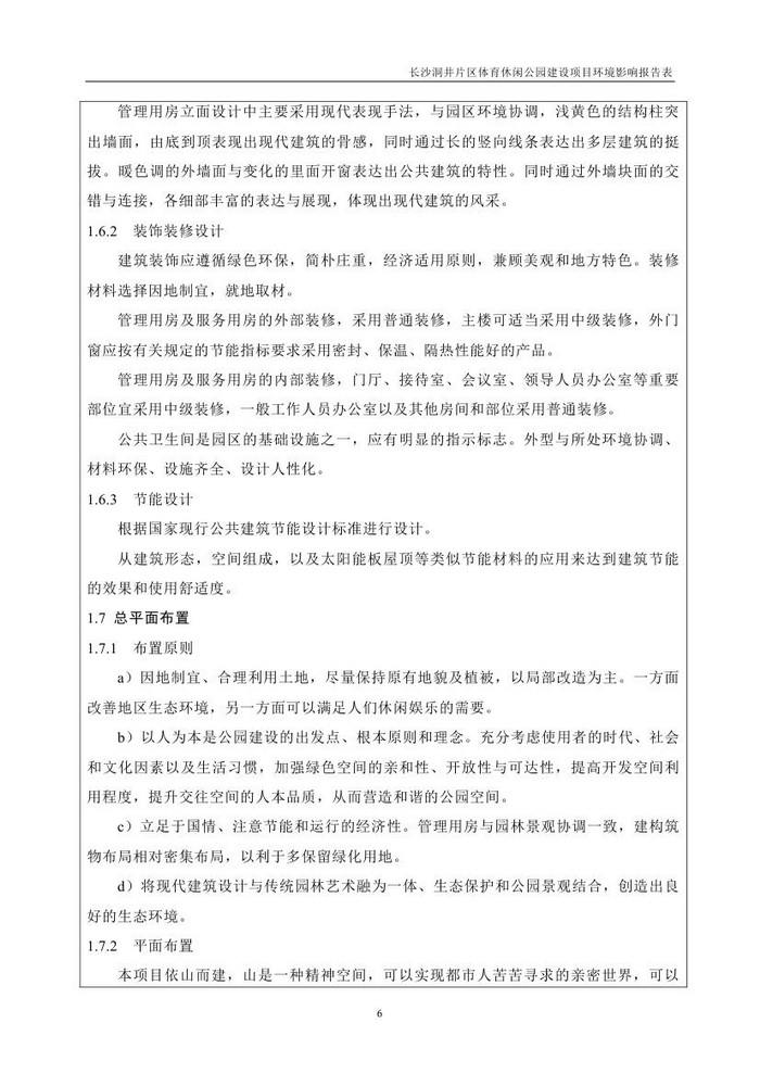 jinnianhui���� - �����