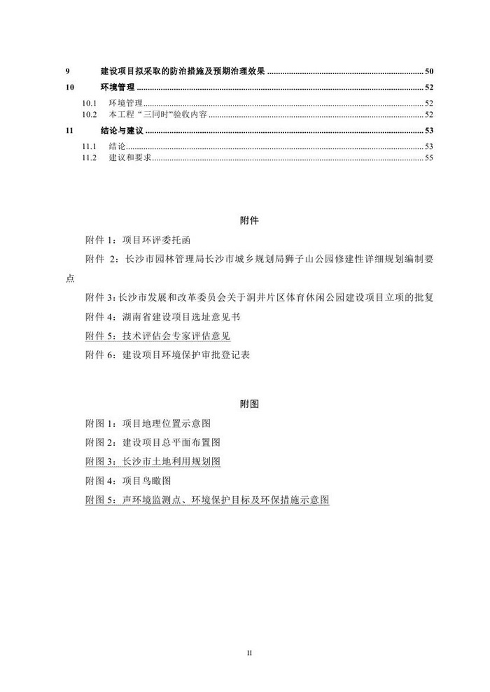 jinnianhui���� - �����