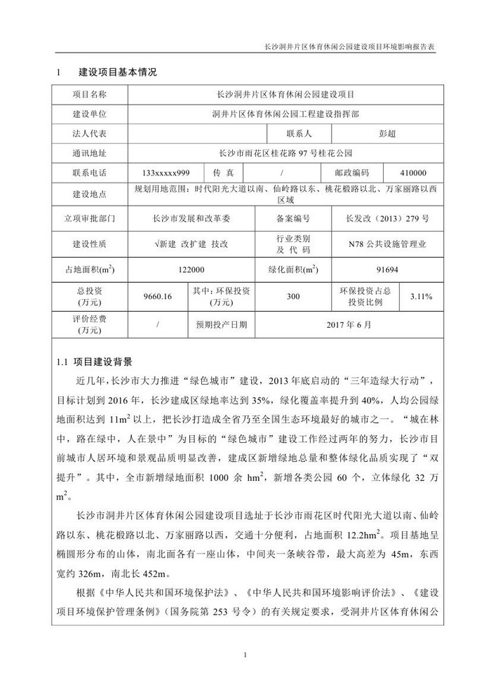 jinnianhui���� - �����