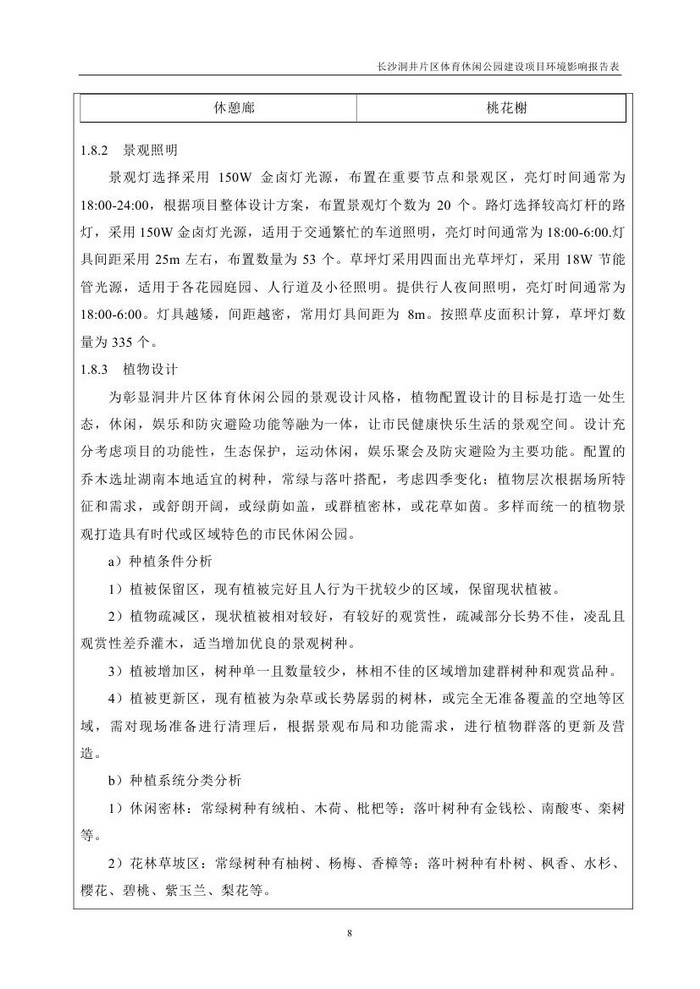 jinnianhui���� - �����