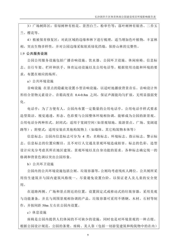 jinnianhui���� - �����