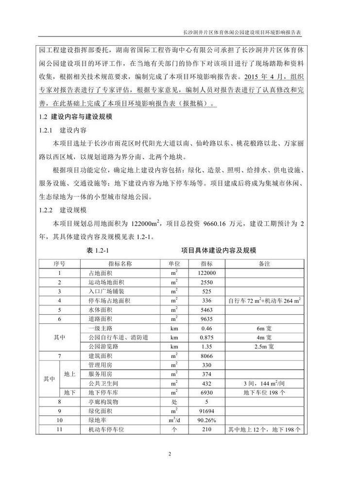 jinnianhui���� - �����