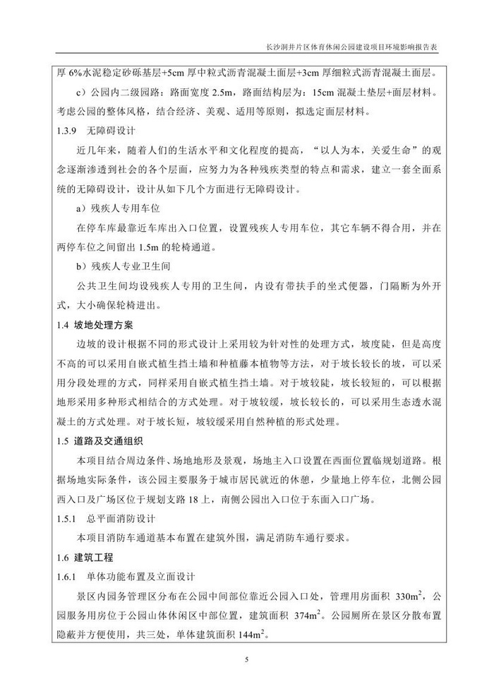 jinnianhui���� - �����