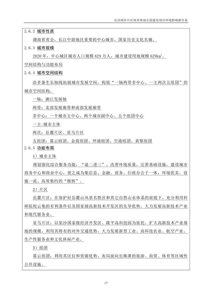 jinnianhui���� - �����