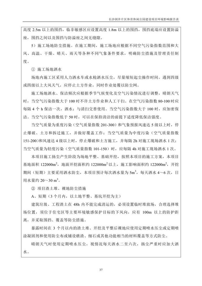 jinnianhui���� - �����