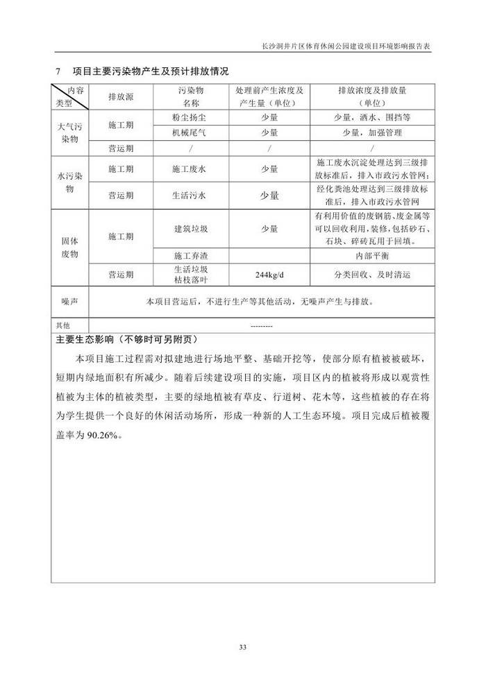 jinnianhui���� - �����