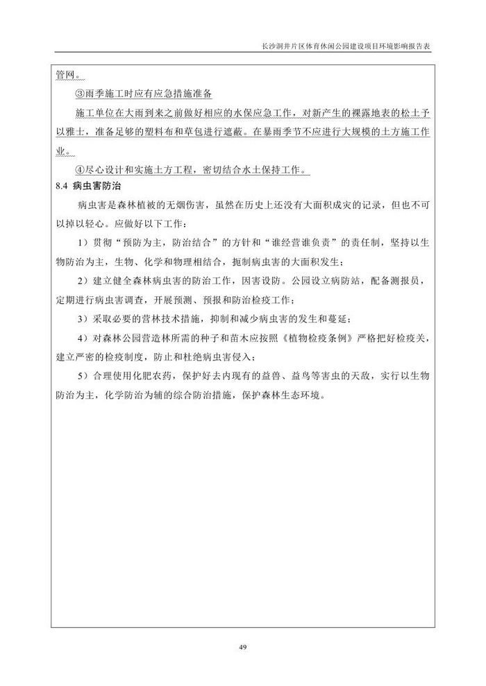 jinnianhui���� - �����