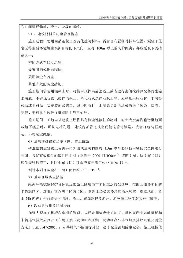 jinnianhui���� - �����