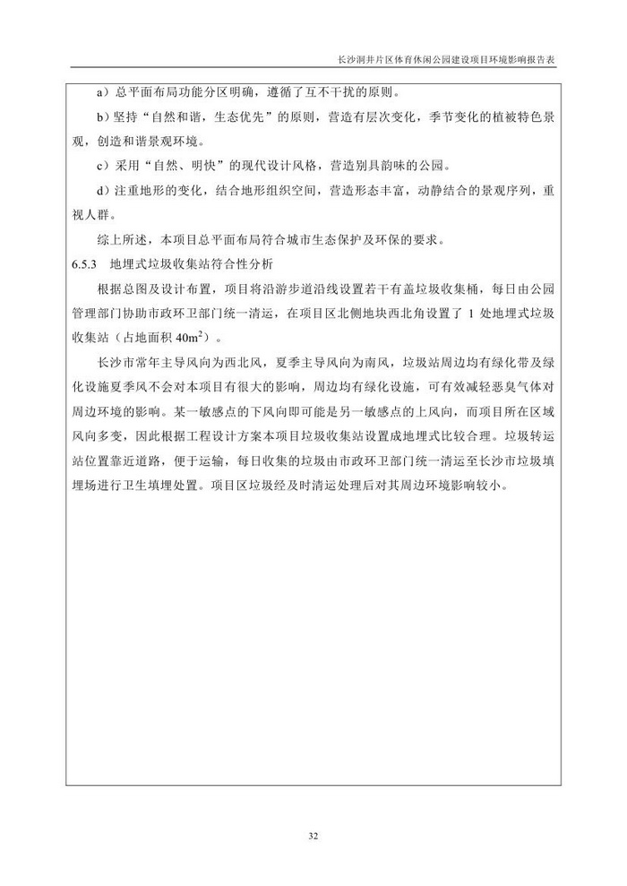 jinnianhui���� - �����