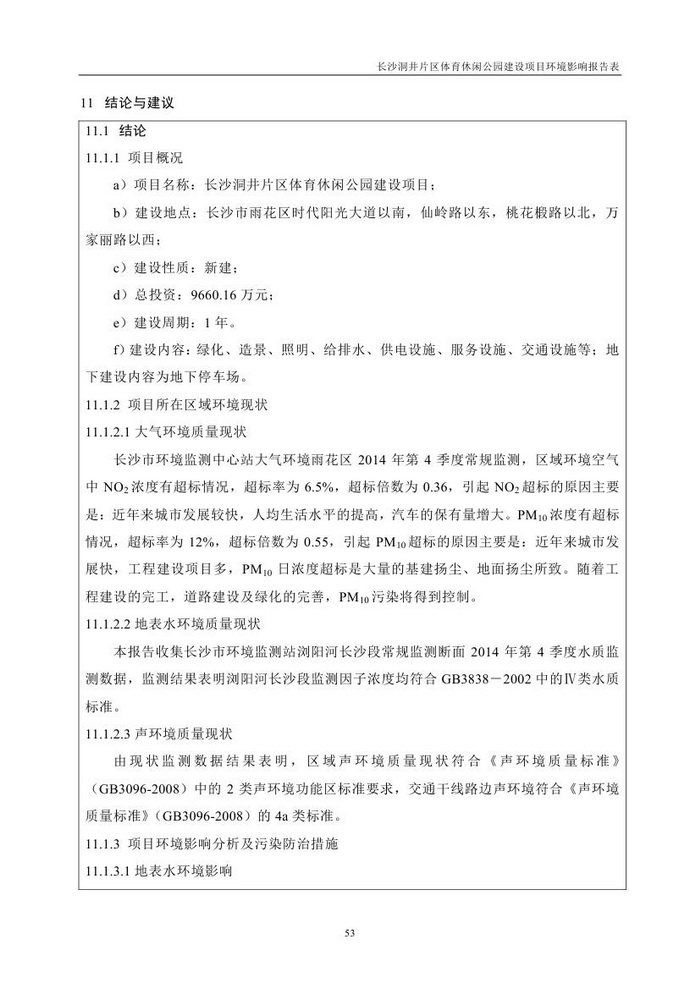 jinnianhui���� - �����