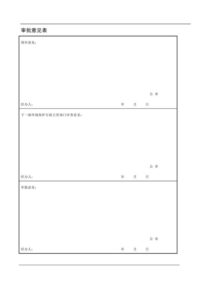 jinnianhui���� - �����