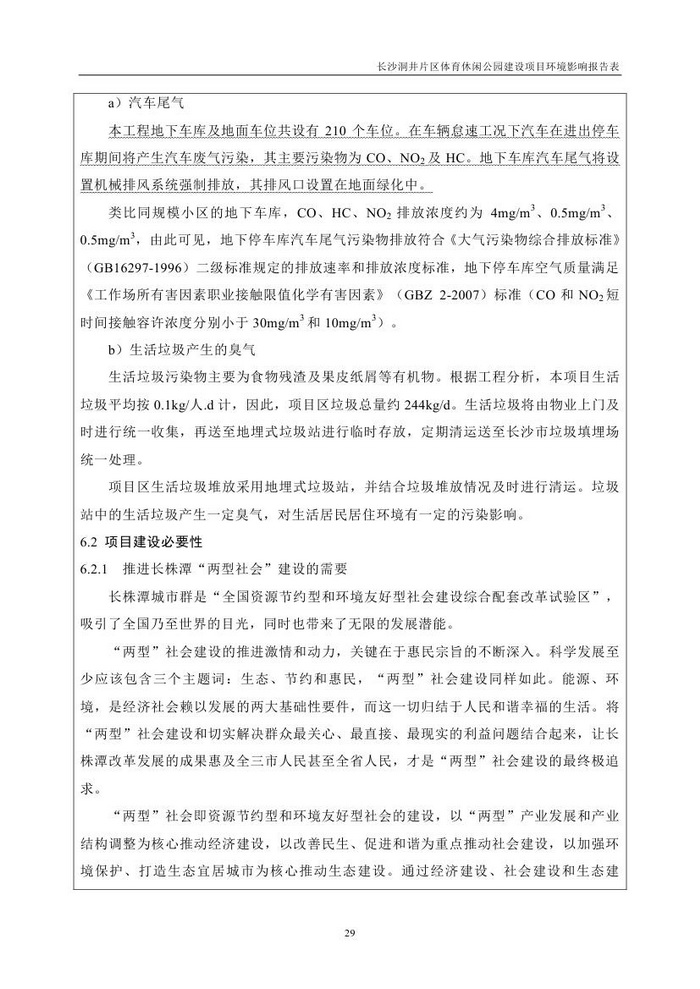 jinnianhui���� - �����